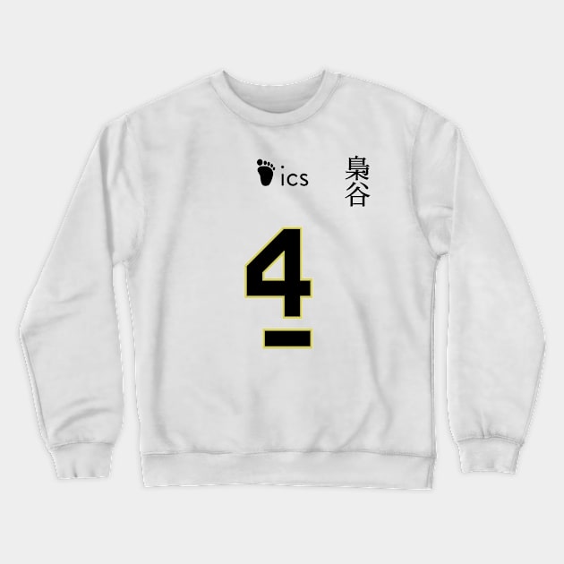 Fukurodani Academy - Kotaro Bokuto Jersey T-Shirt Crewneck Sweatshirt by KimKim